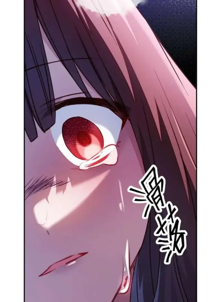 漫画《当反派拥有了全知属性》10话第94张图