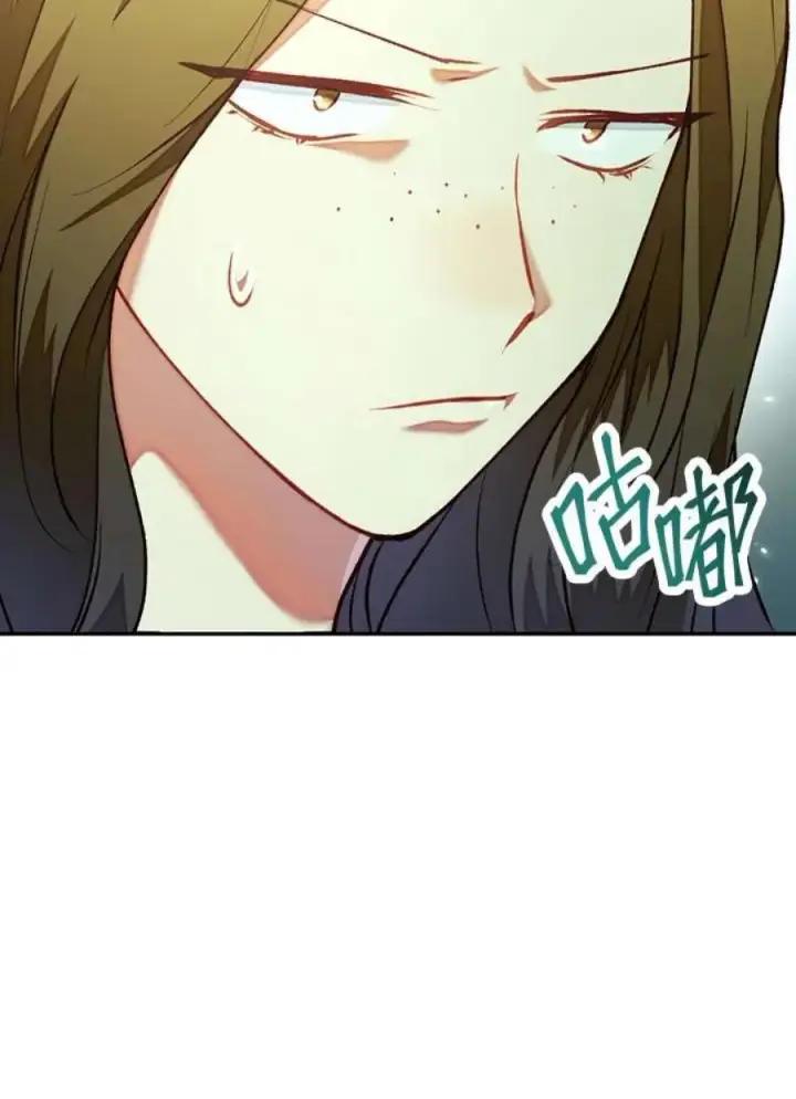 漫画《当反派拥有了全知属性》11话第110张图