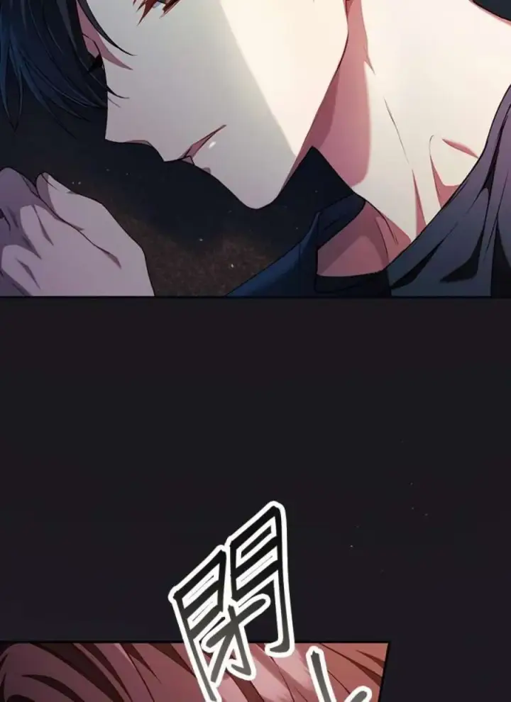 漫画《当反派拥有了全知属性》12话第106张图