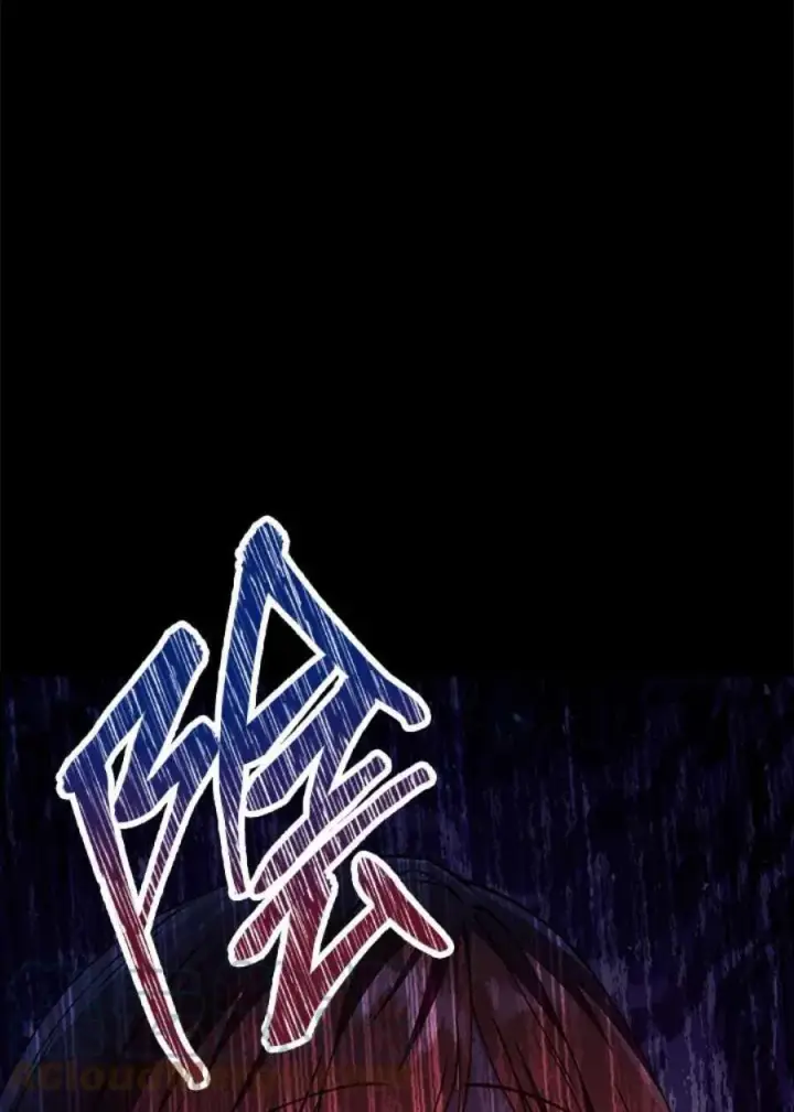 漫画《当反派拥有了全知属性》12话第117张图