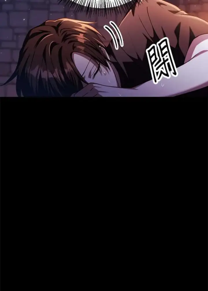 漫画《当反派拥有了全知属性》12话第123张图
