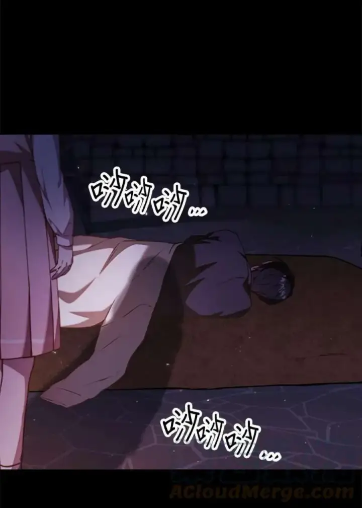 漫画《当反派拥有了全知属性》12话第125张图