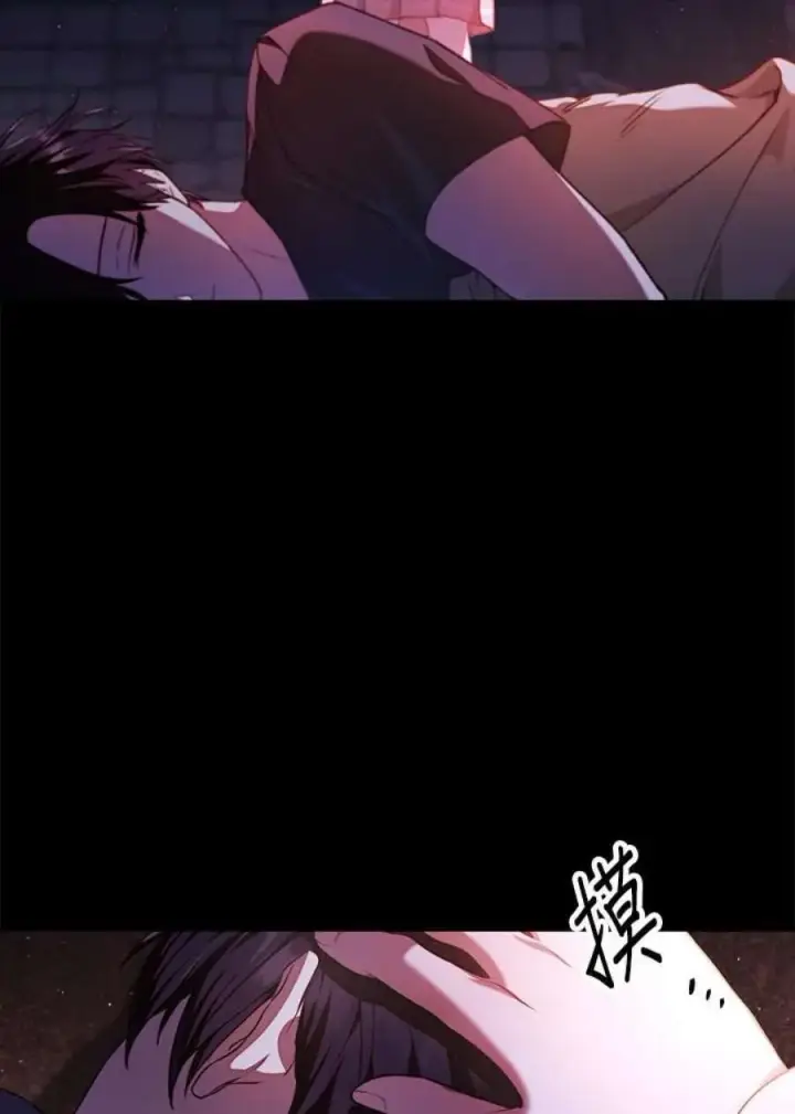 漫画《当反派拥有了全知属性》12话第127张图