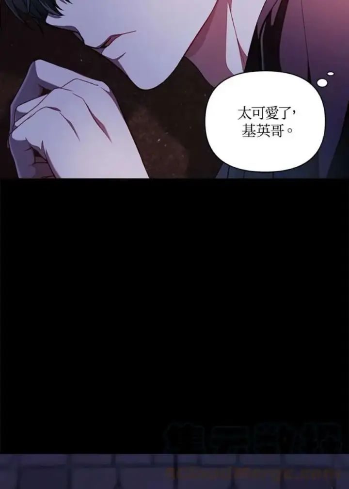 漫画《当反派拥有了全知属性》12话第129张图