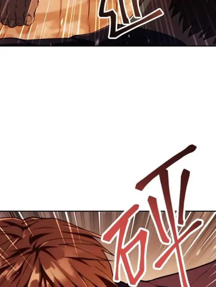 漫画《当反派拥有了全知属性》12话第20张图