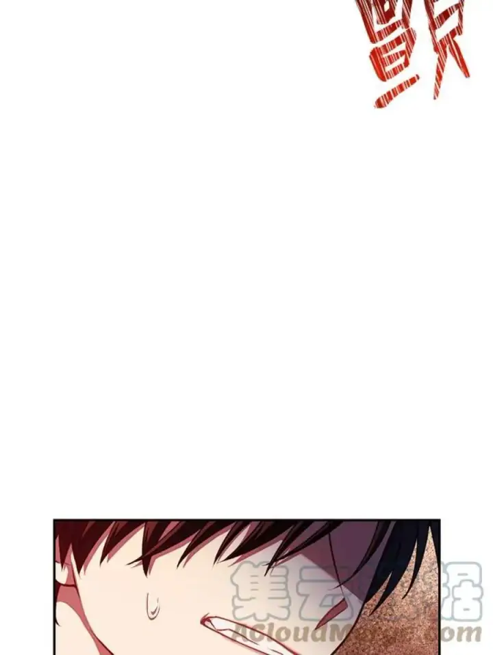 漫画《当反派拥有了全知属性》12话第37张图