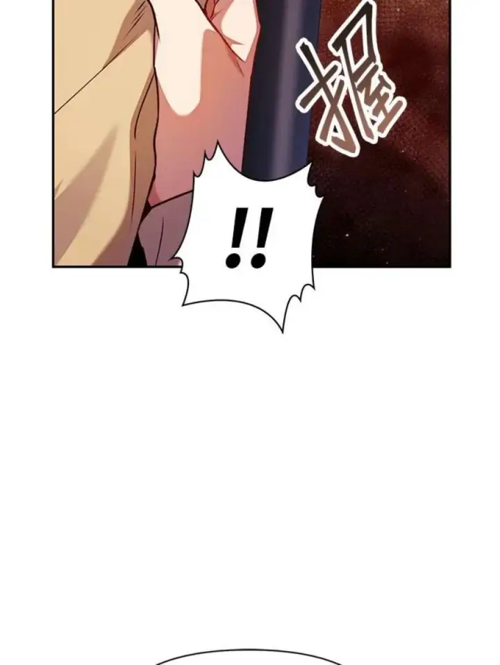 漫画《当反派拥有了全知属性》12话第42张图