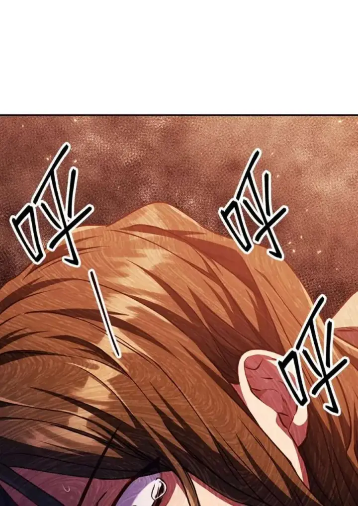 漫画《当反派拥有了全知属性》12话第60张图