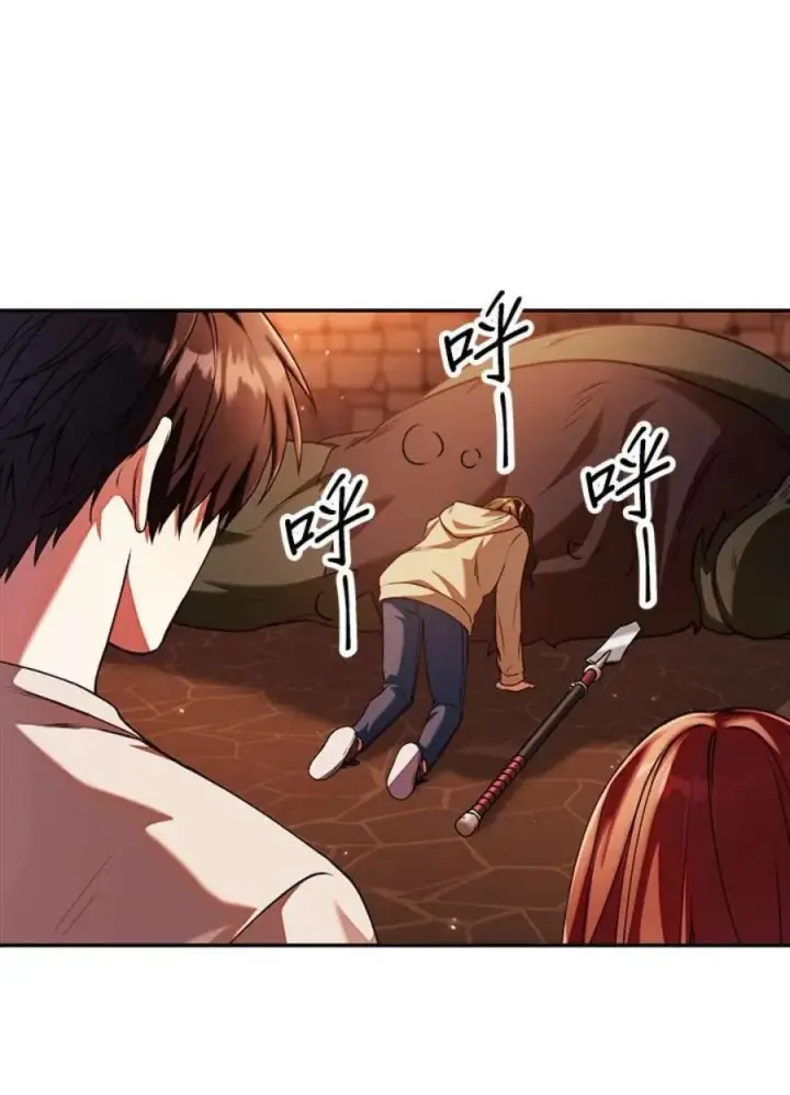 漫画《当反派拥有了全知属性》12话第62张图