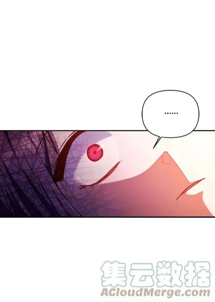 漫画《当反派拥有了全知属性》12话第77张图