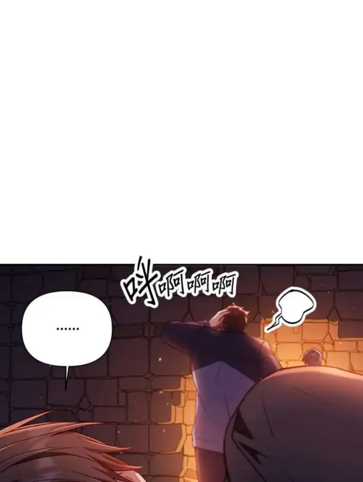 漫画《当反派拥有了全知属性》12话第86张图