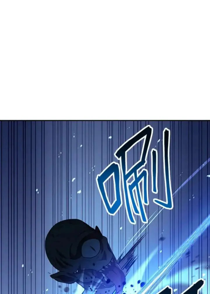 漫画《当反派拥有了全知属性》13话第102张图