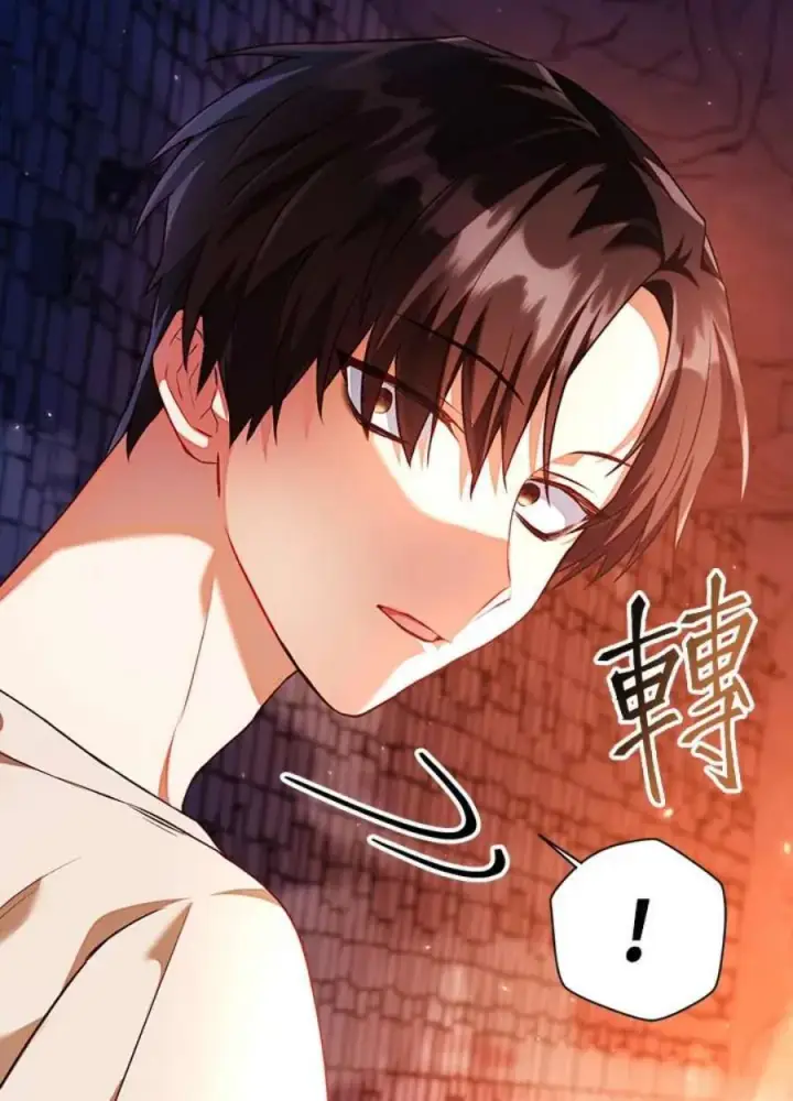 漫画《当反派拥有了全知属性》13话第112张图
