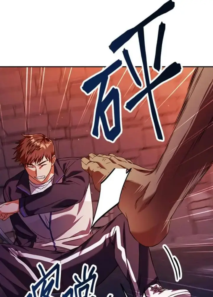漫画《当反派拥有了全知属性》13话第123张图