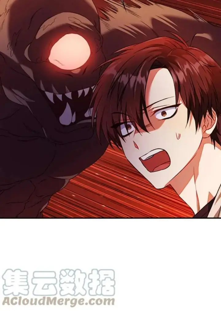 漫画《当反派拥有了全知属性》13话第125张图