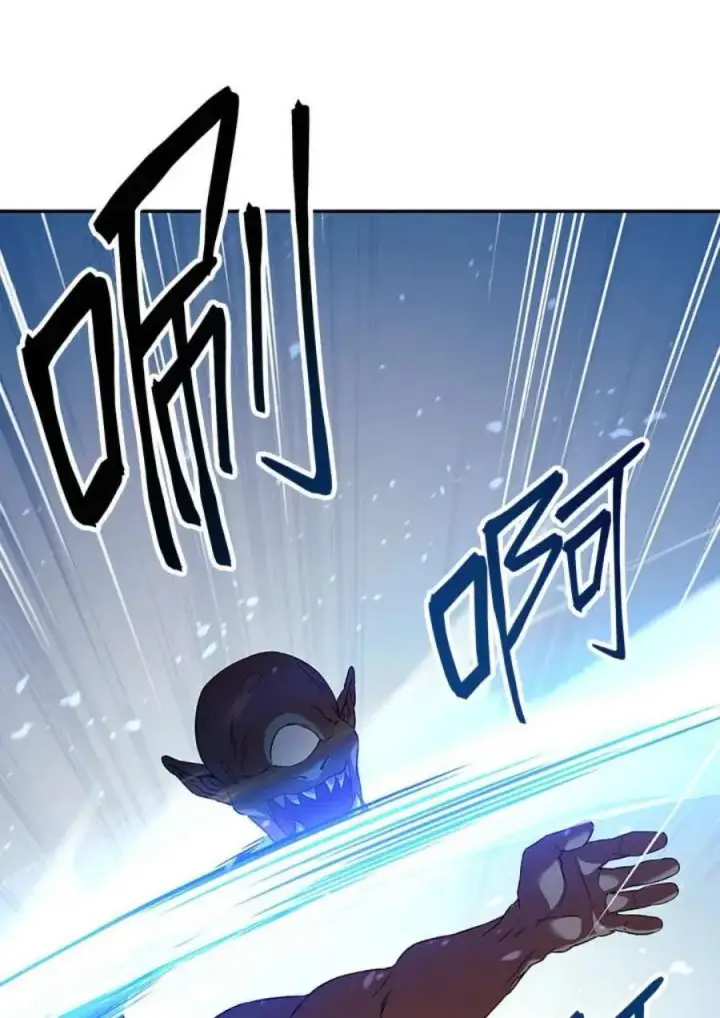 漫画《当反派拥有了全知属性》13话第128张图