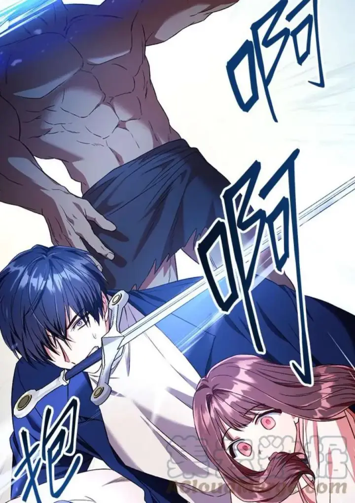 漫画《当反派拥有了全知属性》13话第129张图