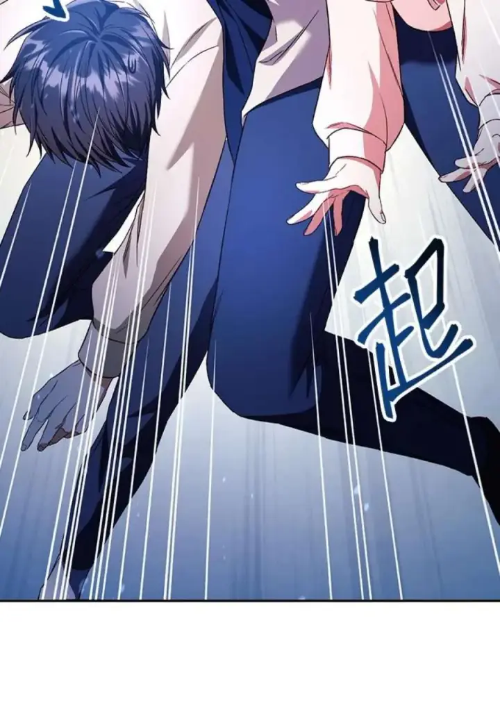 漫画《当反派拥有了全知属性》13话第130张图
