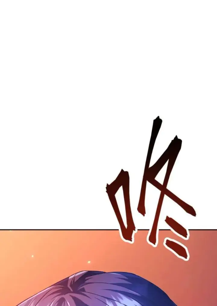 漫画《当反派拥有了全知属性》13话第131张图