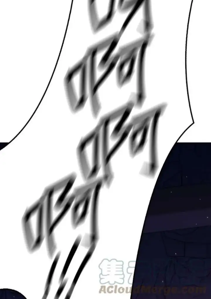 漫画《当反派拥有了全知属性》13话第133张图