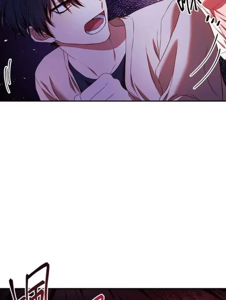 漫画《当反派拥有了全知属性》13话第154张图