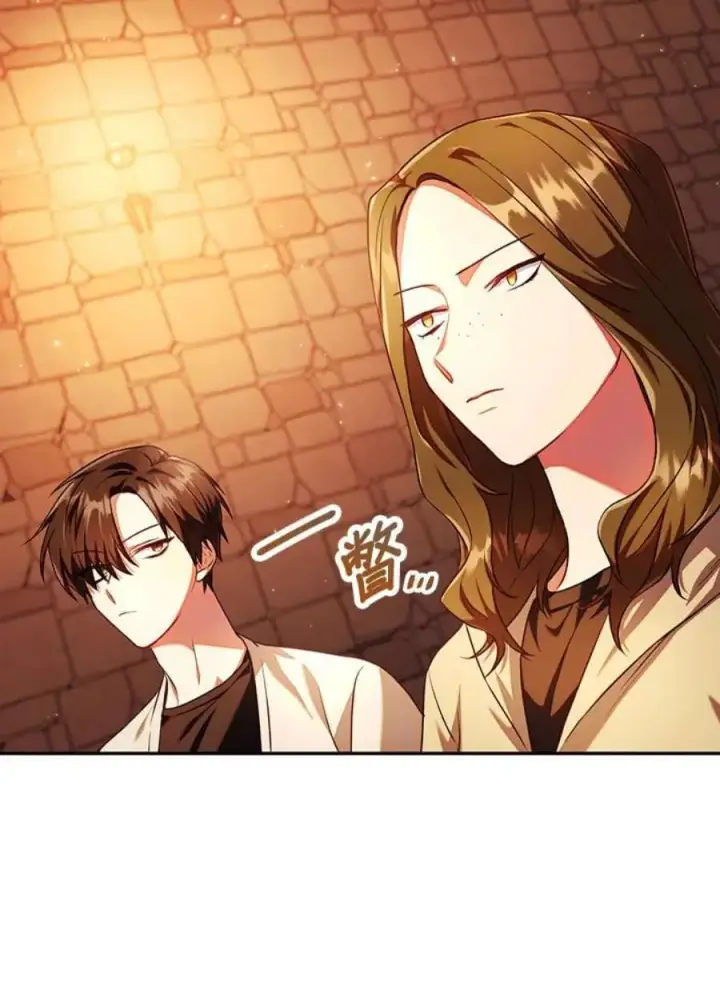 漫画《当反派拥有了全知属性》13话第22张图