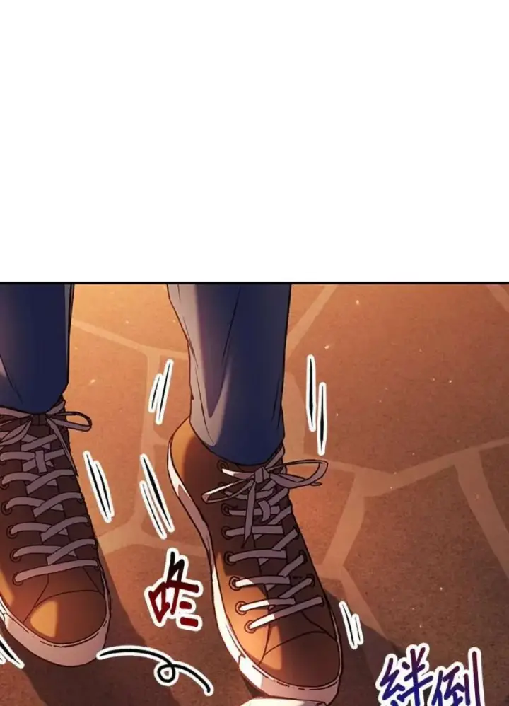 漫画《当反派拥有了全知属性》13话第26张图