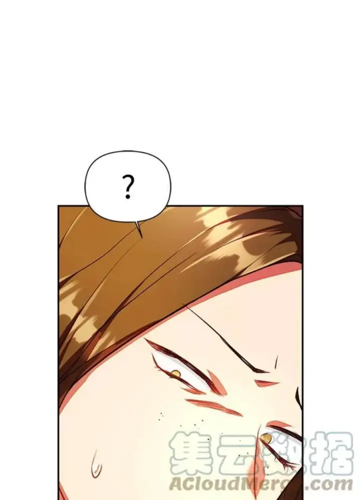 漫画《当反派拥有了全知属性》13话第29张图