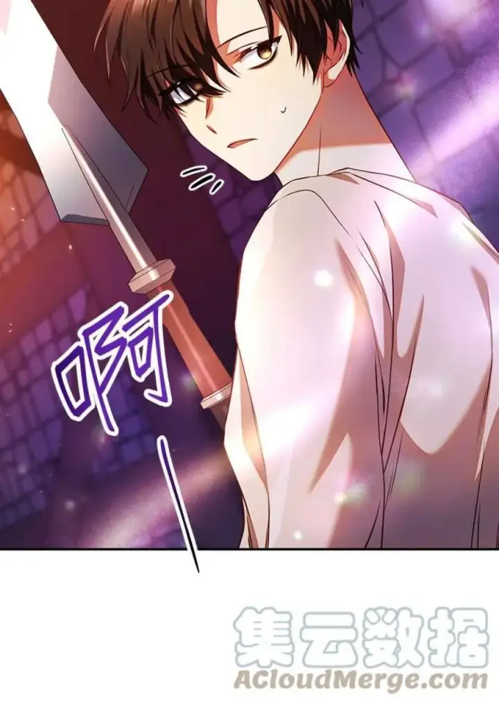漫画《当反派拥有了全知属性》13话第53张图
