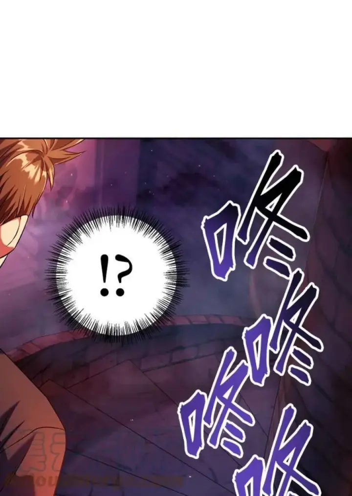 漫画《当反派拥有了全知属性》13话第61张图