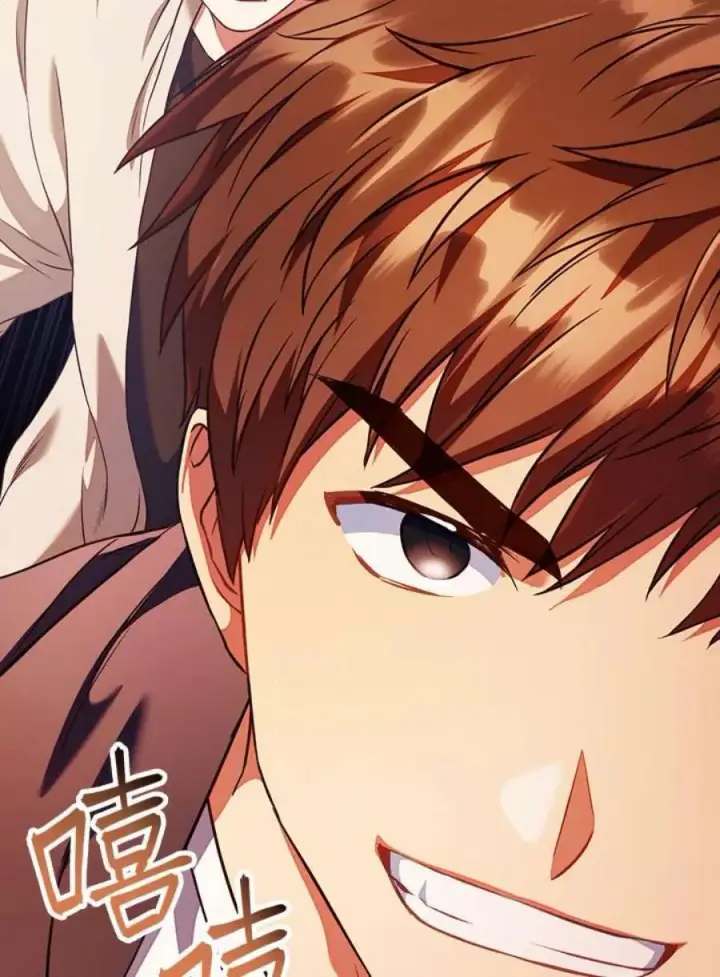 漫画《当反派拥有了全知属性》13话第82张图