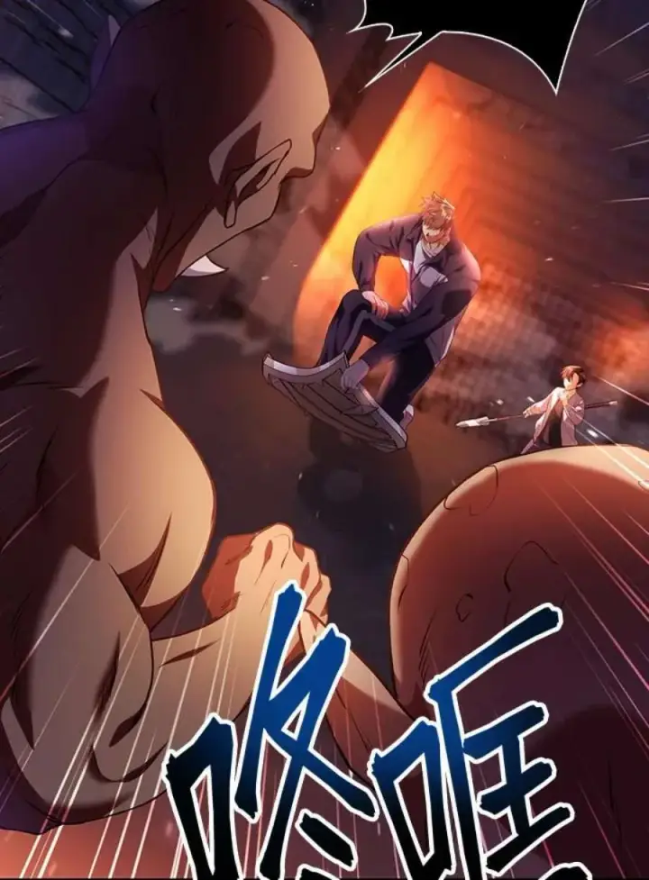 漫画《当反派拥有了全知属性》13话第90张图