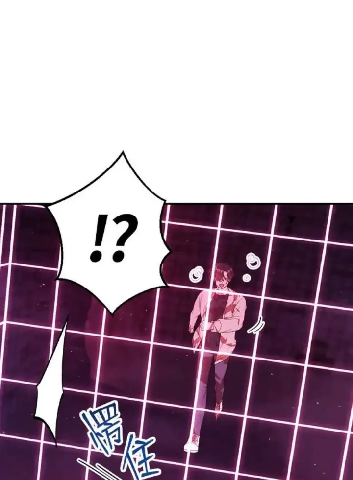 漫画《当反派拥有了全知属性》14话第106张图