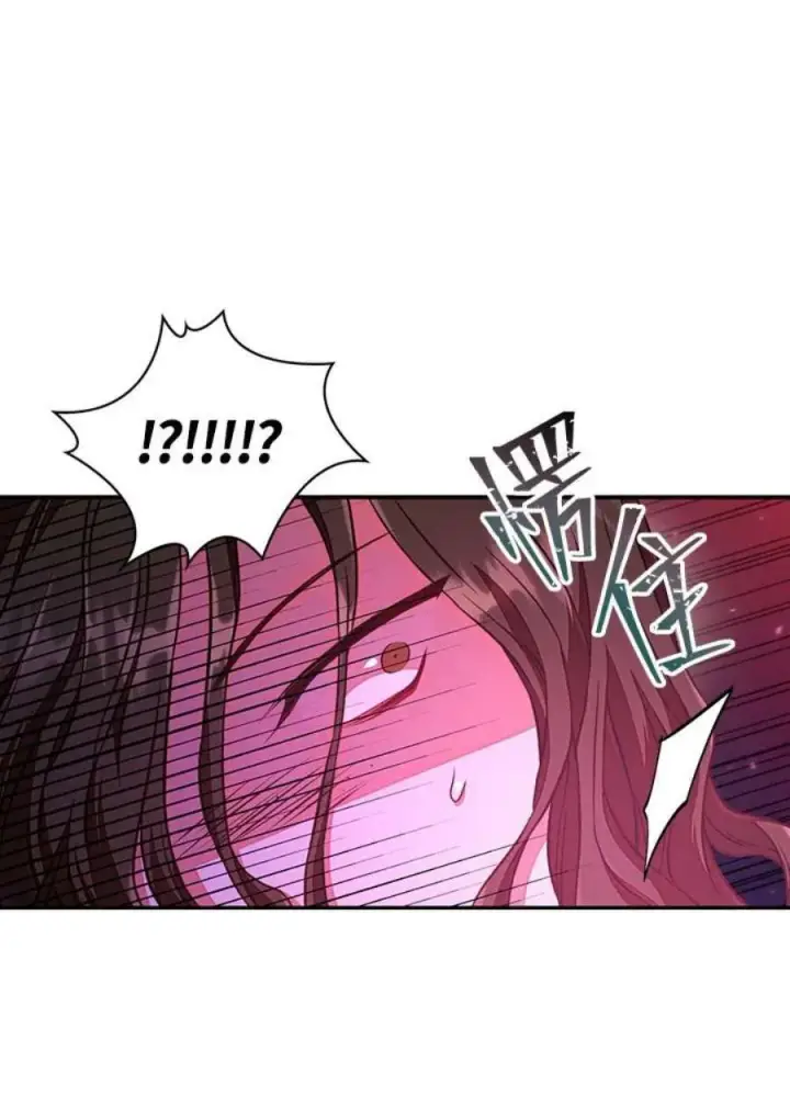 漫画《当反派拥有了全知属性》14话第62张图