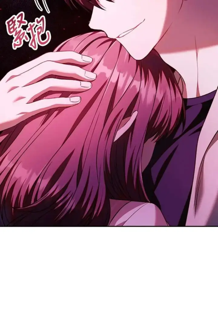 漫画《当反派拥有了全知属性》15话第31张图
