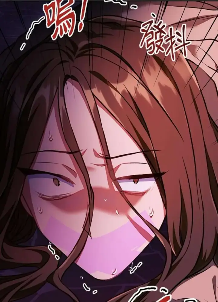 漫画《当反派拥有了全知属性》15话第4张图