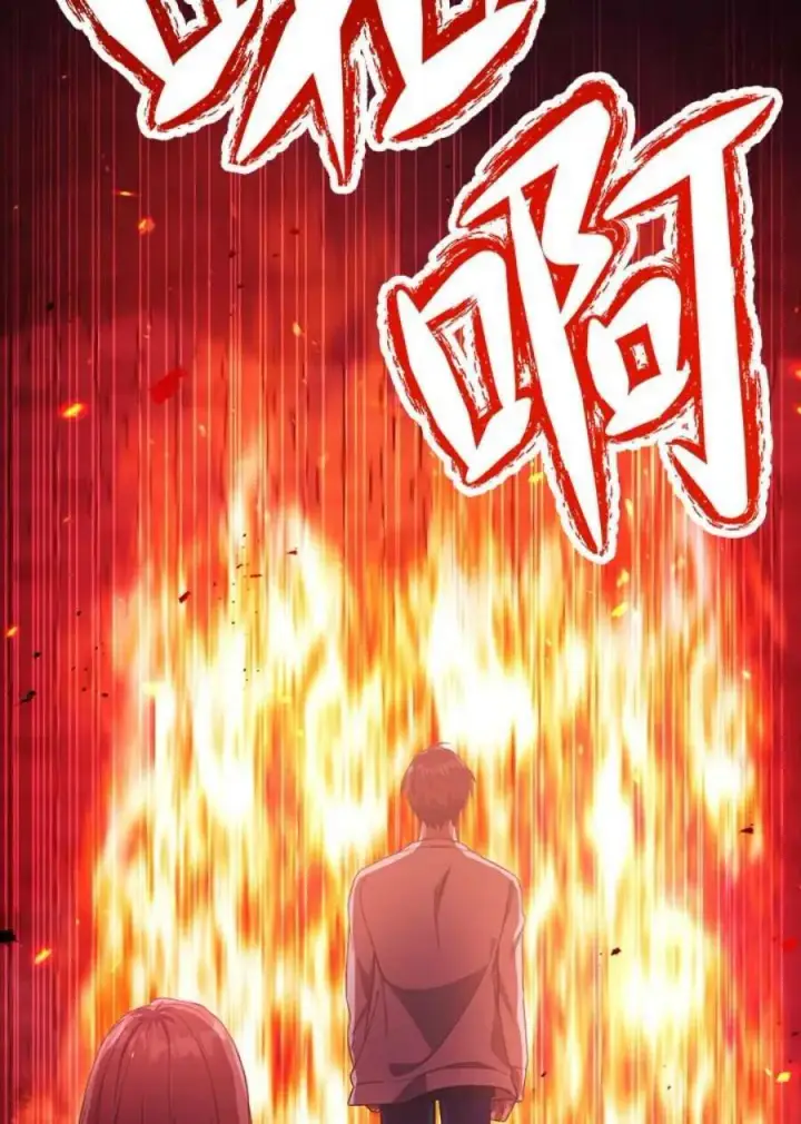 漫画《当反派拥有了全知属性》15话第51张图