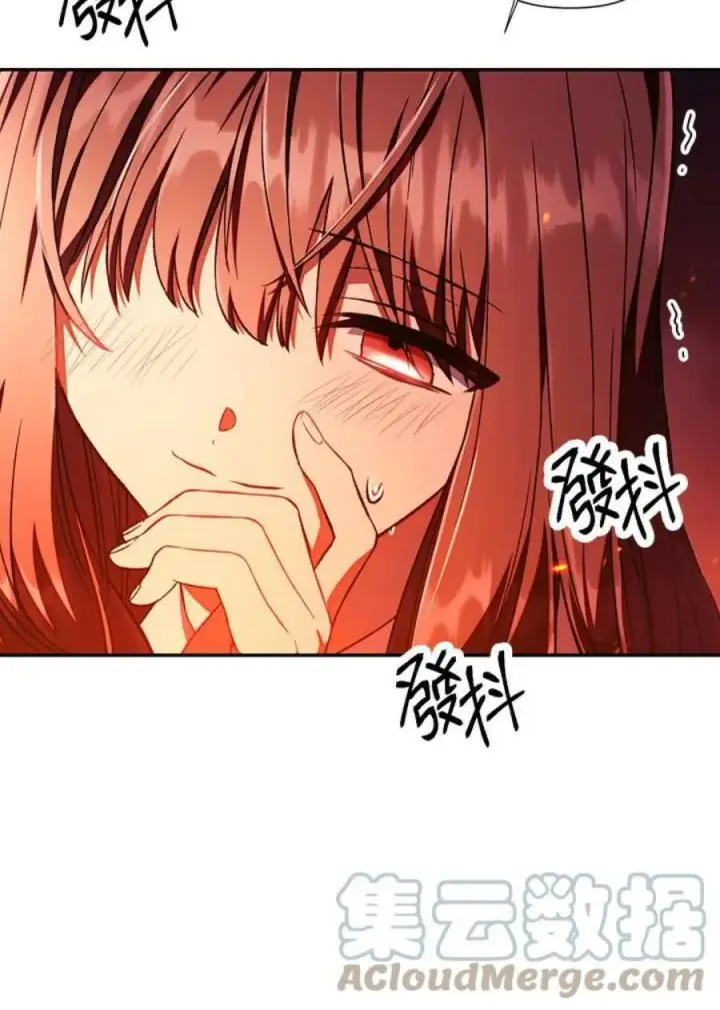 漫画《当反派拥有了全知属性》15话第61张图