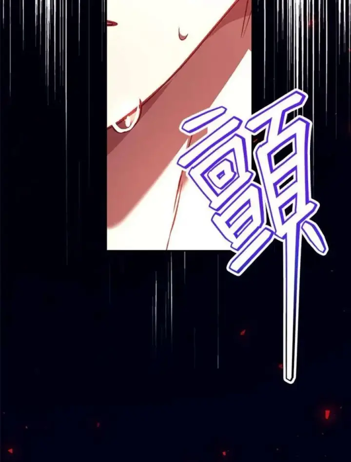 漫画《当反派拥有了全知属性》16话第110张图