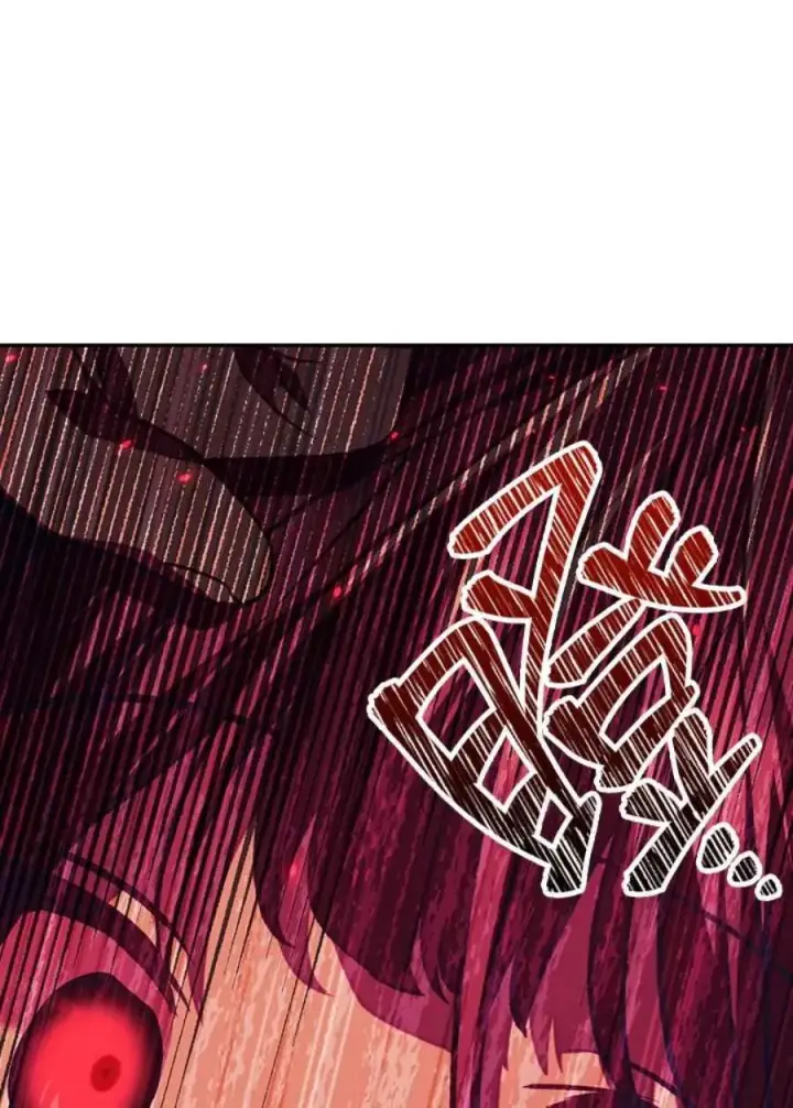 漫画《当反派拥有了全知属性》16话第46张图