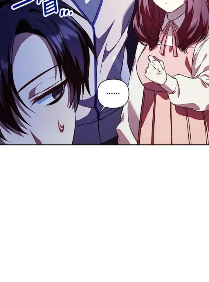 漫画《当反派拥有了全知属性》16话第80张图