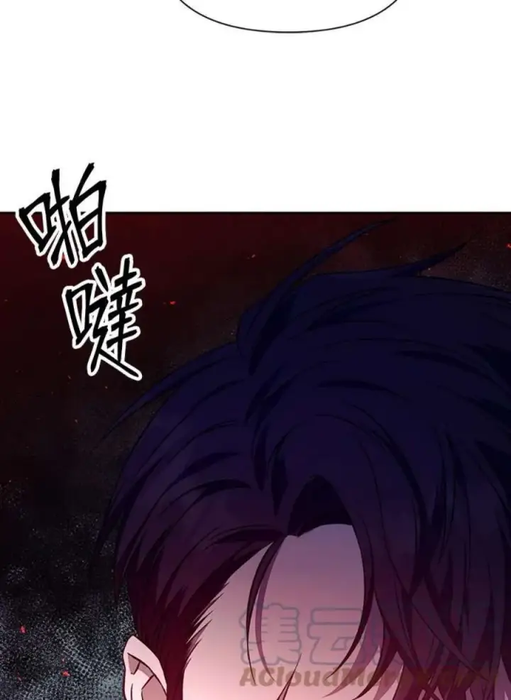 漫画《当反派拥有了全知属性》16话第97张图