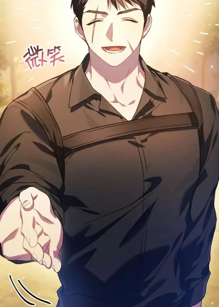 漫画《当反派拥有了全知属性》17话第26张图