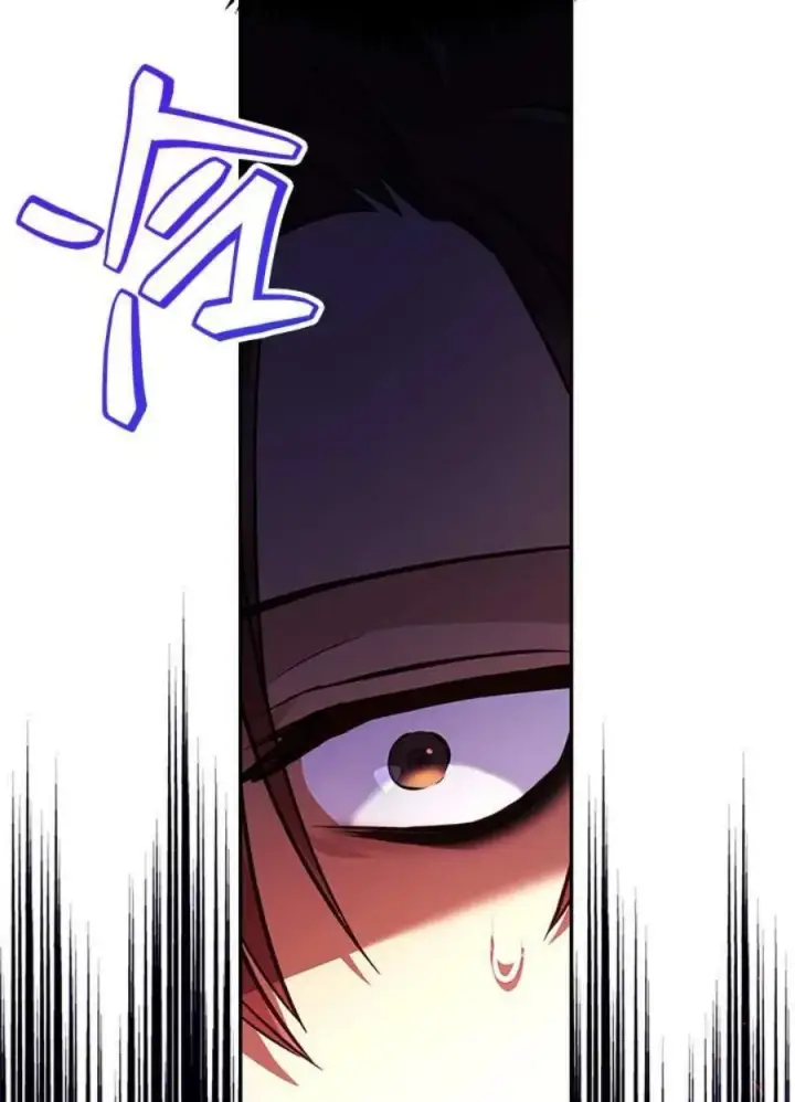 漫画《当反派拥有了全知属性》17话第3张图