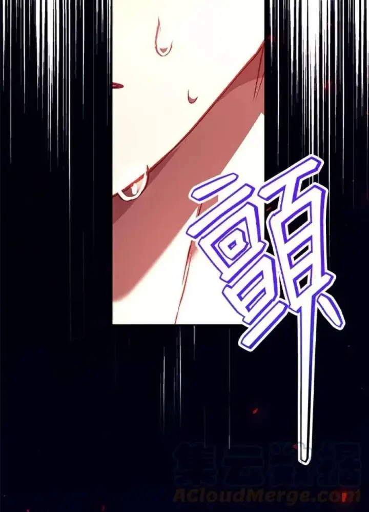漫画《当反派拥有了全知属性》17话第4张图