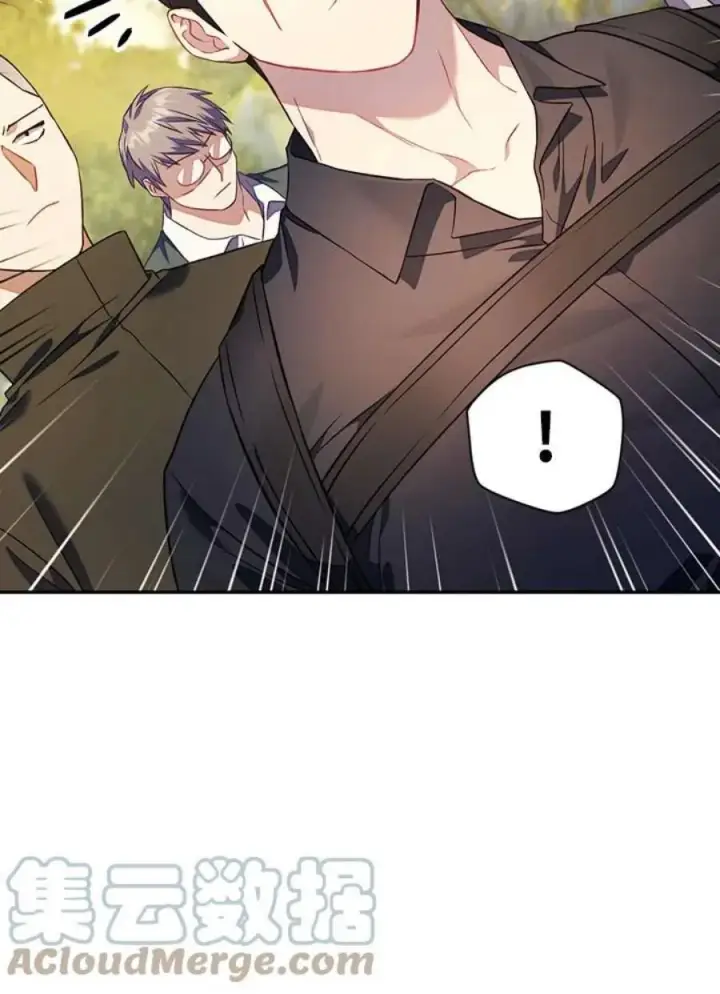 漫画《当反派拥有了全知属性》17话第49张图
