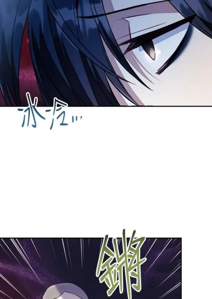 漫画《当反派拥有了全知属性》17话第65张图
