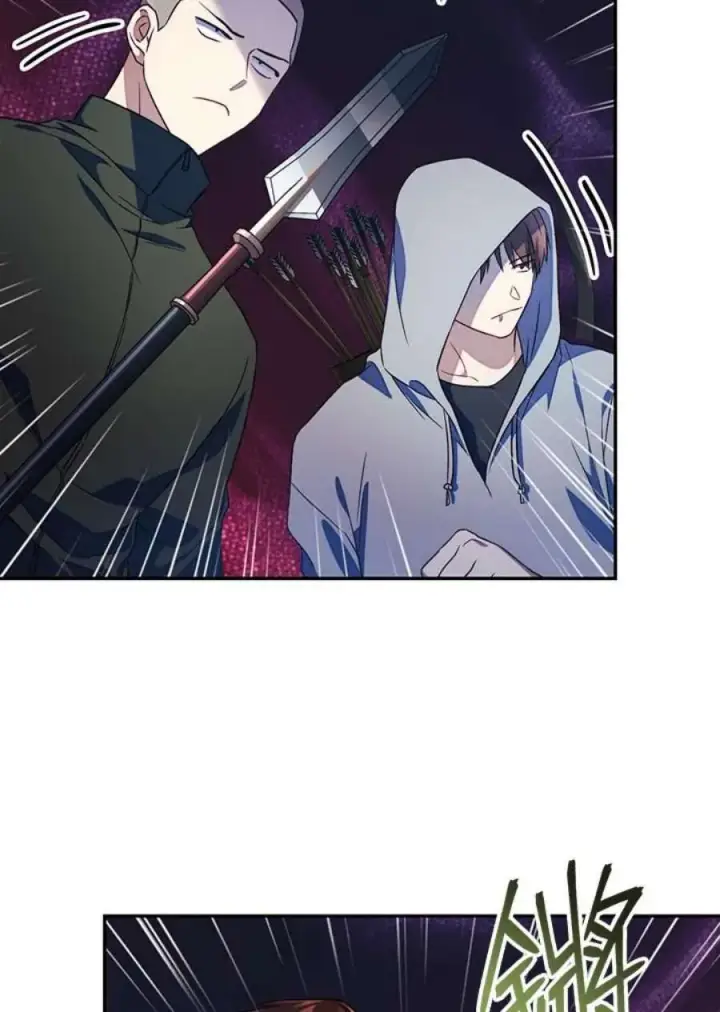 漫画《当反派拥有了全知属性》17话第66张图