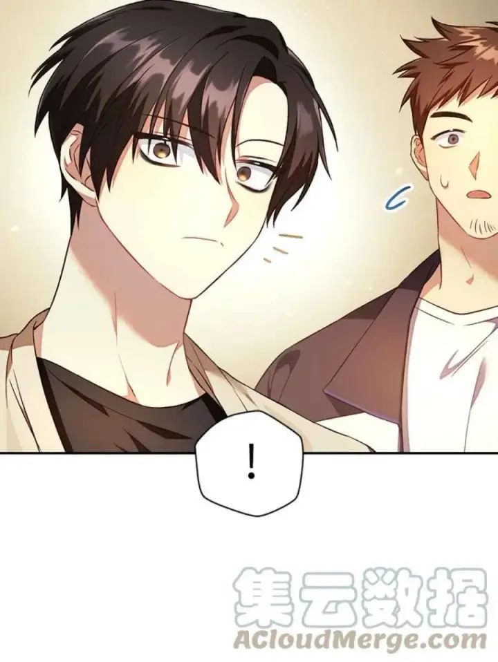 漫画《当反派拥有了全知属性》18话第28张图