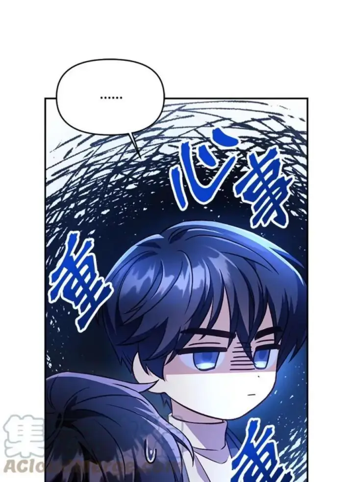 漫画《当反派拥有了全知属性》18话第49张图